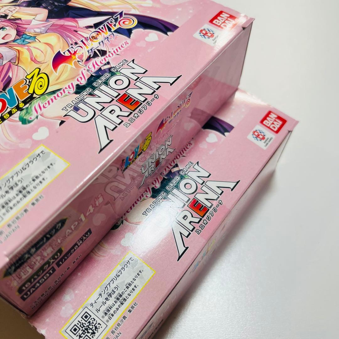 ユニアリ To LOVEる UA45BT 2BOX テープ付き