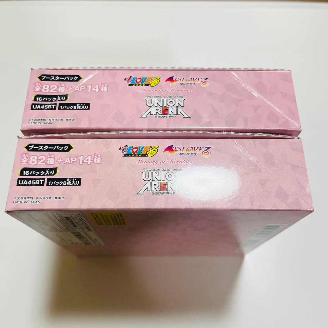 ユニアリ To LOVEる UA45BT 2BOX テープ付き