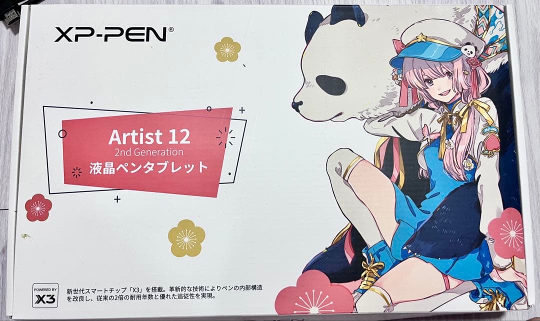 【中古品】XP-PEN Artist 12 2nd Generation 本体