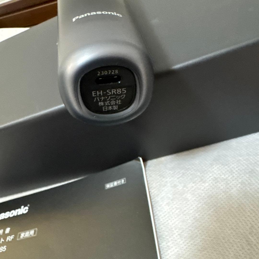 美品　バイタリフト　パナソニック