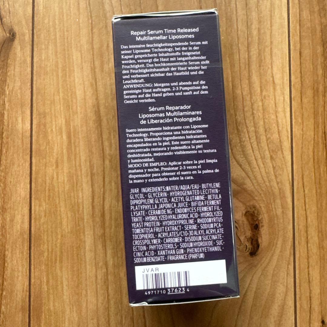 コスメデコルテリポソームアドバンストリペアセラム75ml 付けかえ用