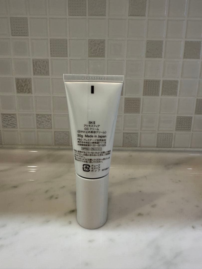 SK-II アトモスフィア CC クリーム（箱無し）