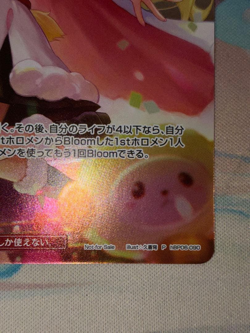 ホロカ　ホロライブ　ブルームステージ　プロモ　1枚