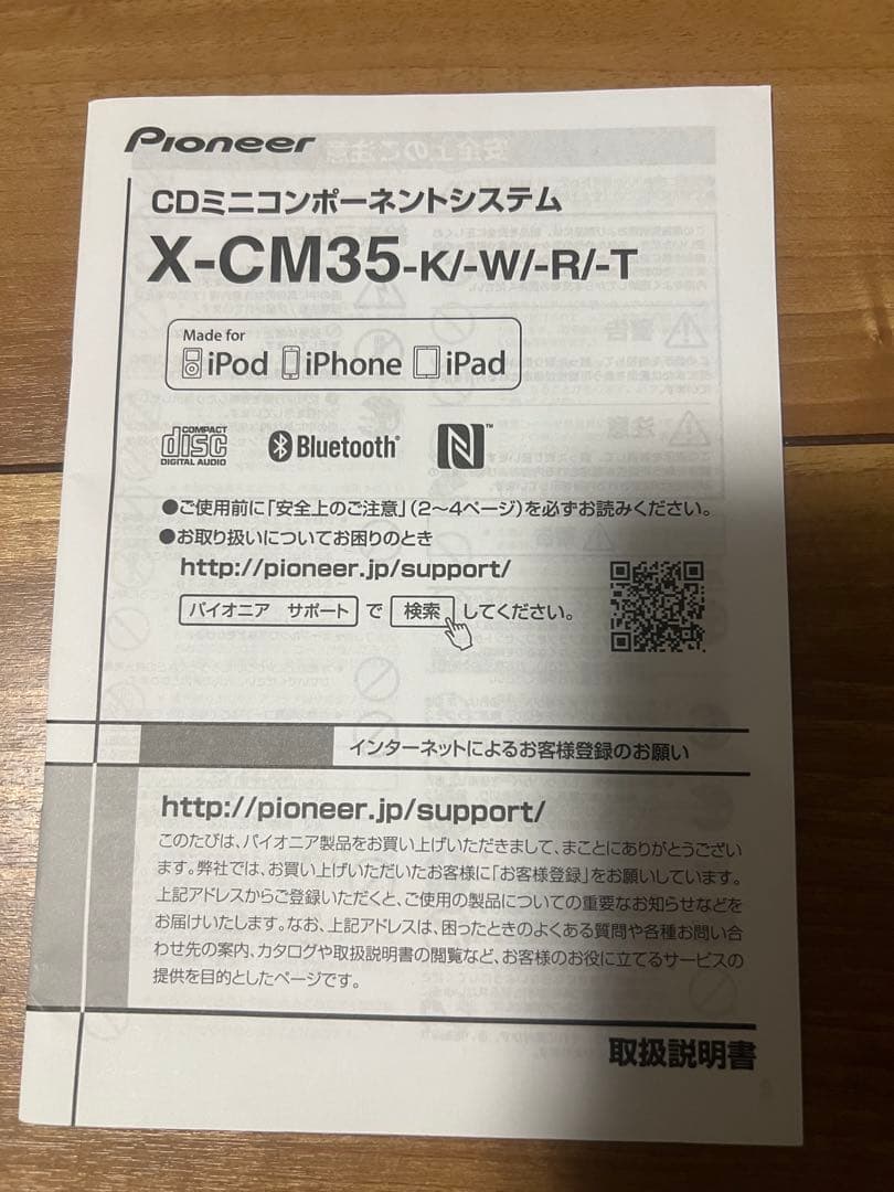 Pioneer X-CM35BT-R ミニコンポ