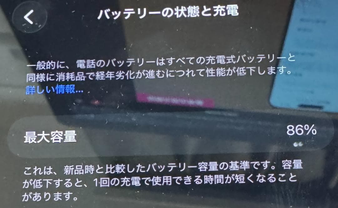 携帯電話本体 iphone 13 pro max