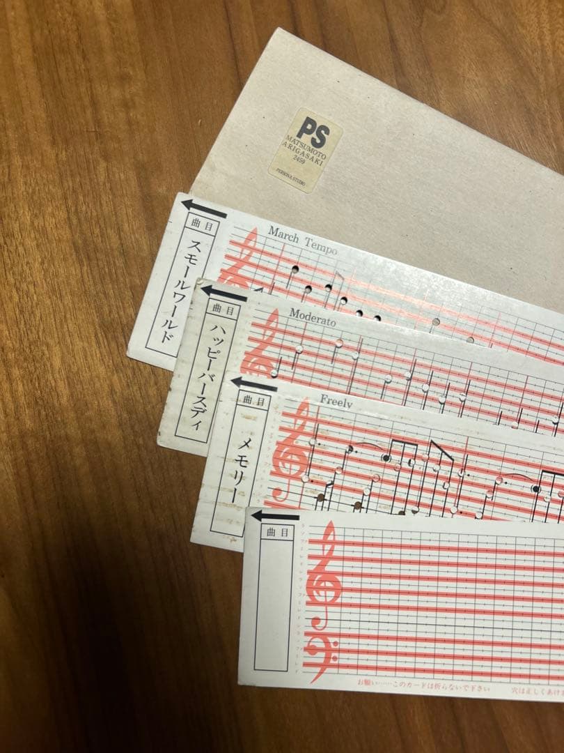 三谷龍二 手回し木製オルゴール