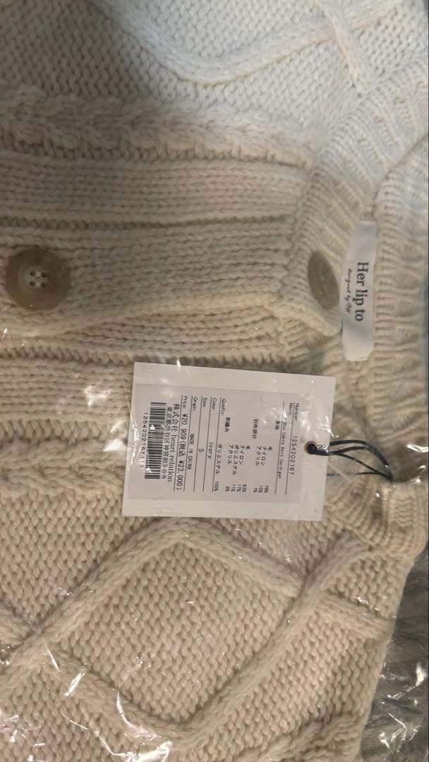 新品未使用　Herlipto H Boa Cable Knit Cardigan