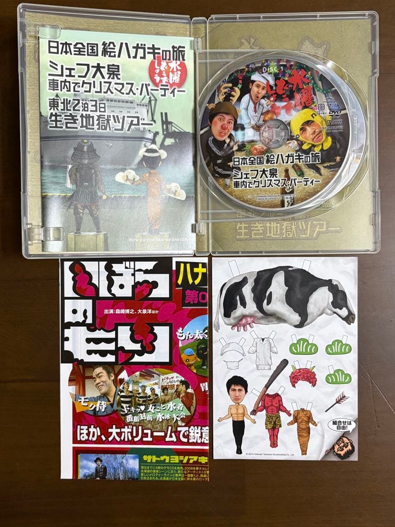 【美品】水曜どうでしょうDVD全集 コンプリートBOX Vol.3 専用ケース付