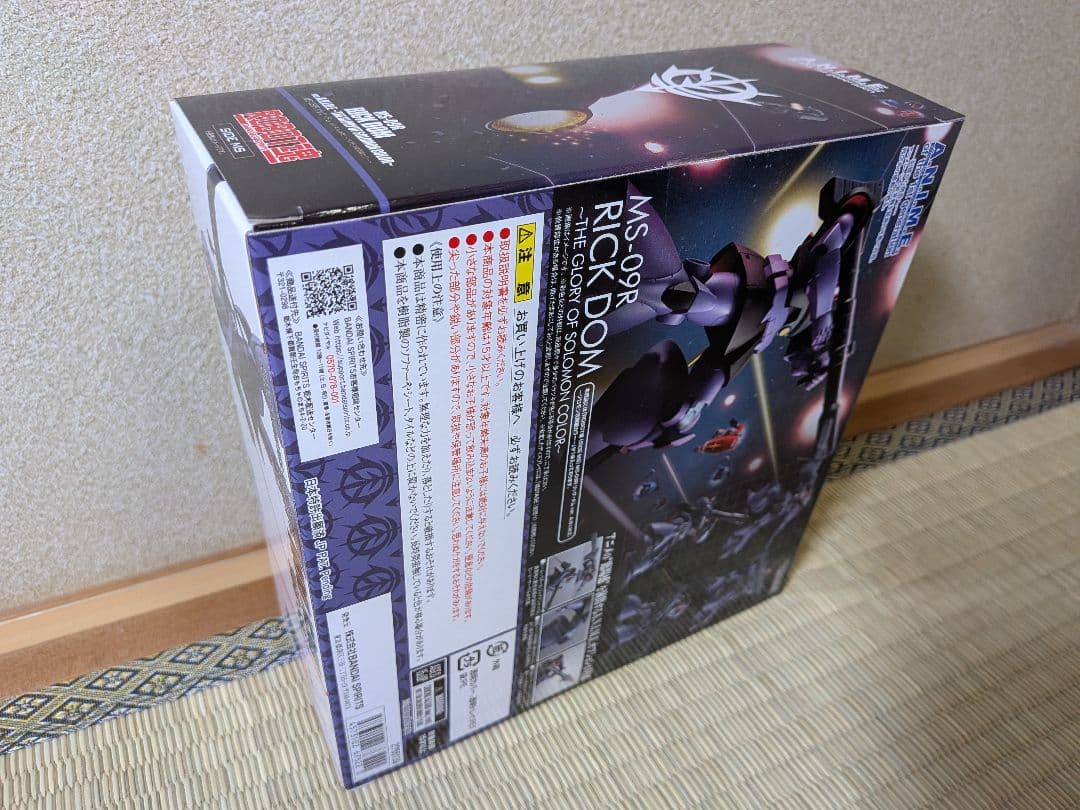 未開封 ROBOT魂 SIDE MS MS-09R リック・ドム