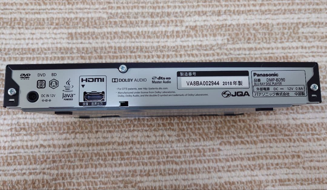 Panasonic DMP-BD90 ブルーレイプレーヤー 　ユーズド