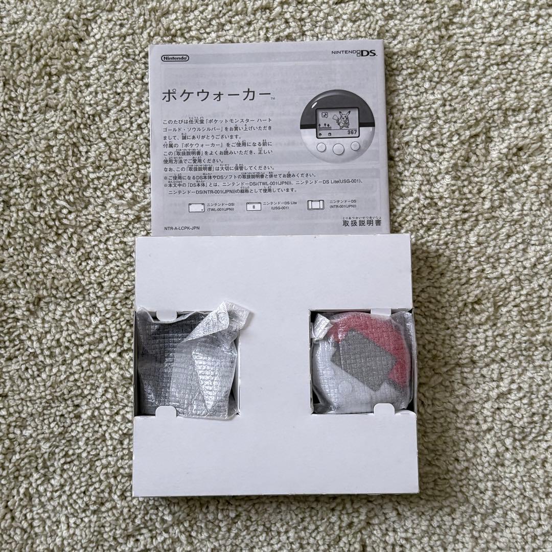 ポケットモンスター ソウルシルバー ポケウォーカーあり