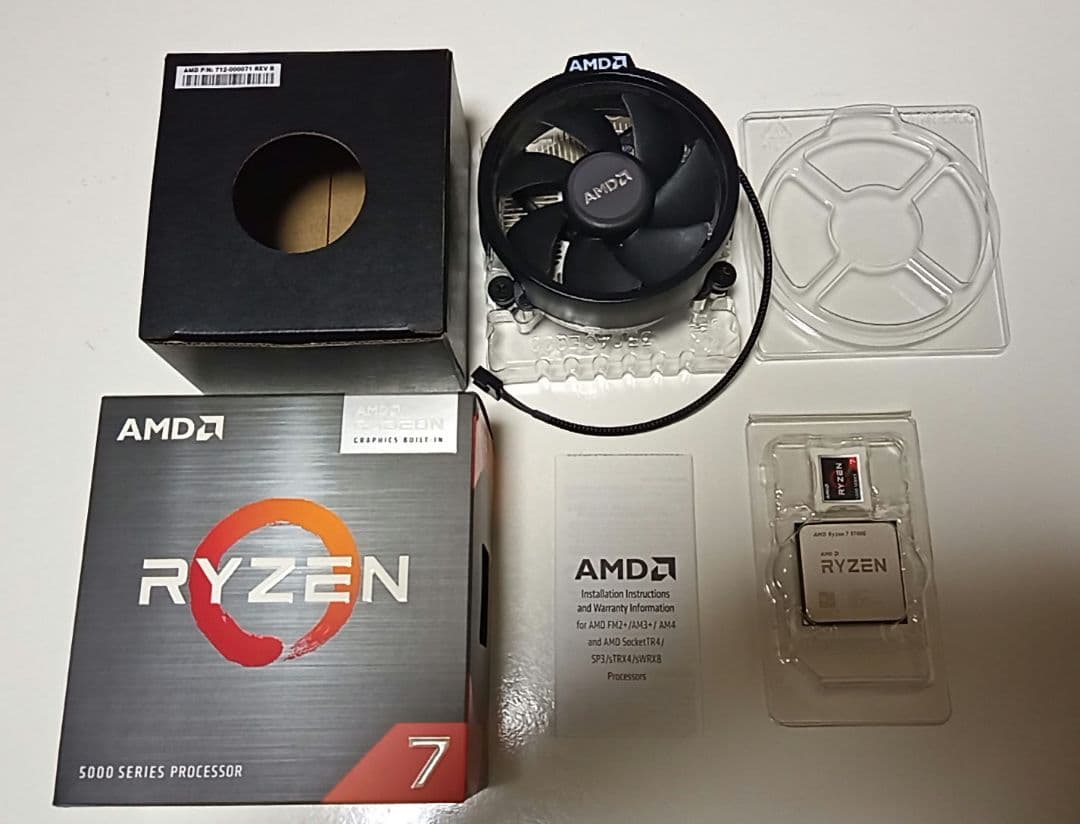 CPU AMD Ryzen 7 5700G