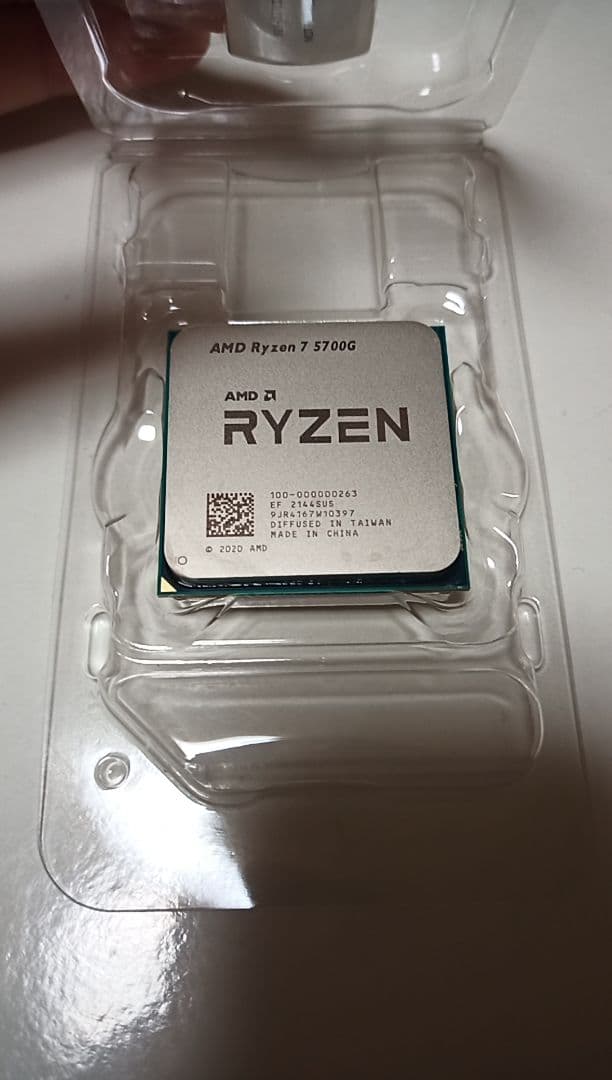 CPU AMD Ryzen 7 5700G