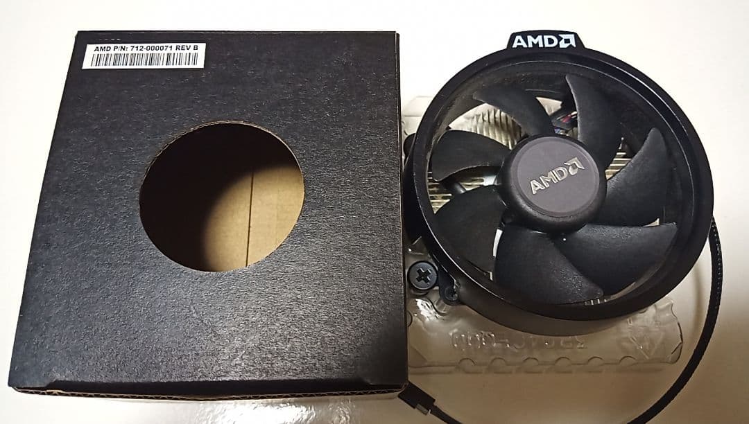 CPU AMD Ryzen 7 5700G