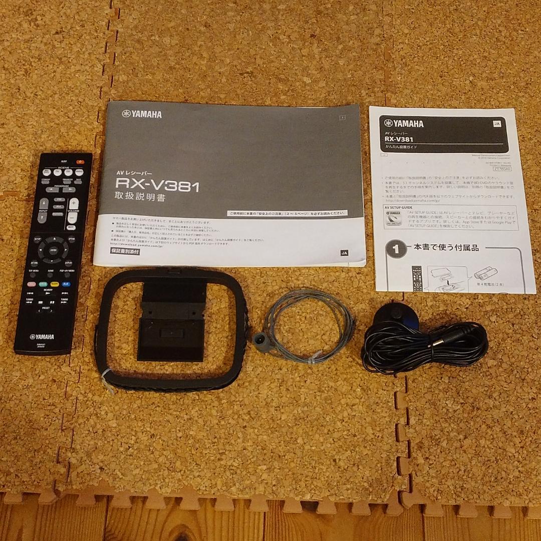 ★☆YAMAHA☆RX-V381☆AVレシーバー☆★ 検索用：ヤマハ