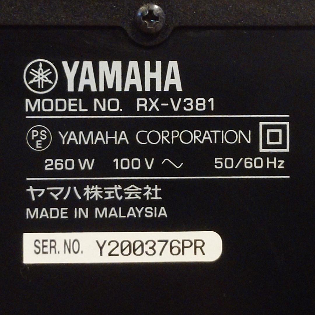 ★☆YAMAHA☆RX-V381☆AVレシーバー☆★ 検索用：ヤマハ