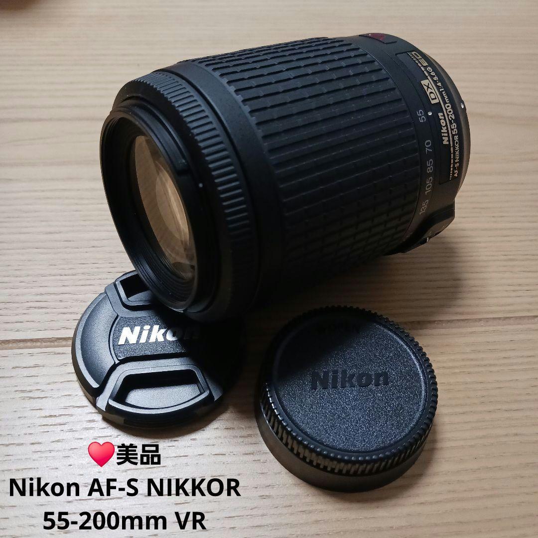 ✨美品　ニコン AF-S NIKKOR 55-200mm VR　1:4-5.6G