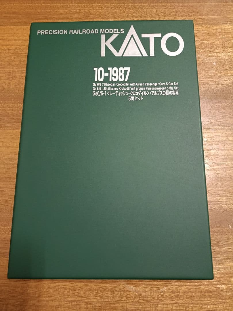 KATO Ge6/6-I レーティッシュ・クロコダイル5両セット 10-1987