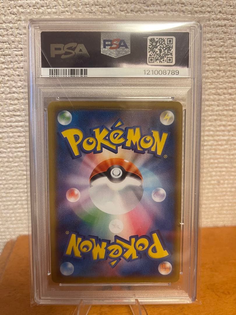 PSA10 ピカチュウV ユニオン 25th RRR v-union