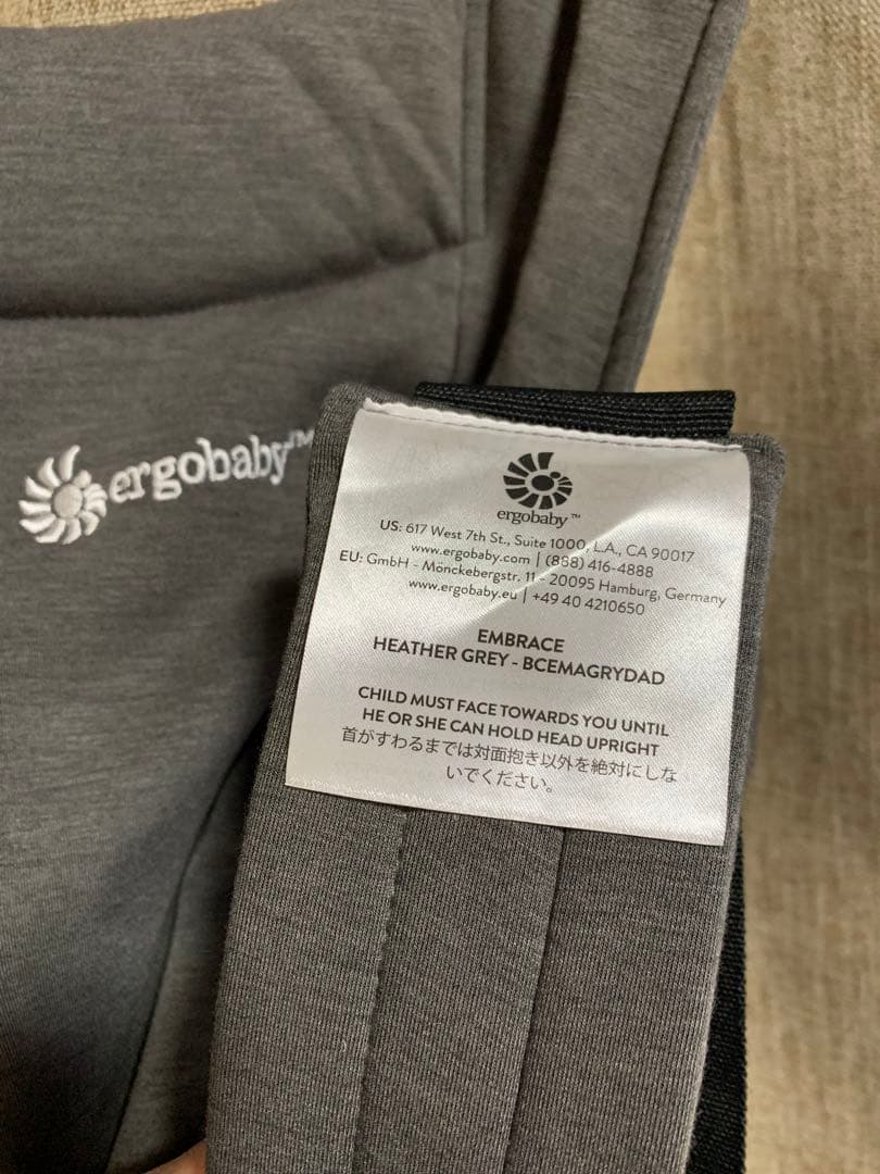 エルゴベビー EMBRACE グレー