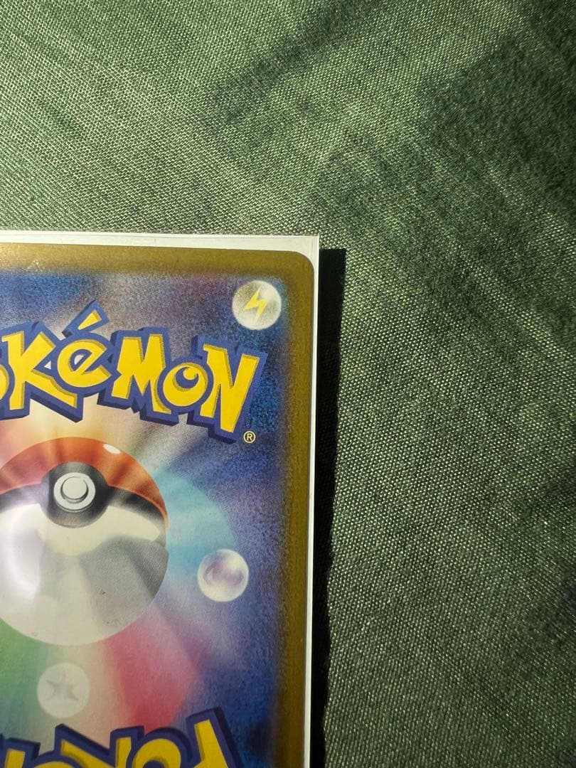 メガガルーラEX ゴールドレア 310HP