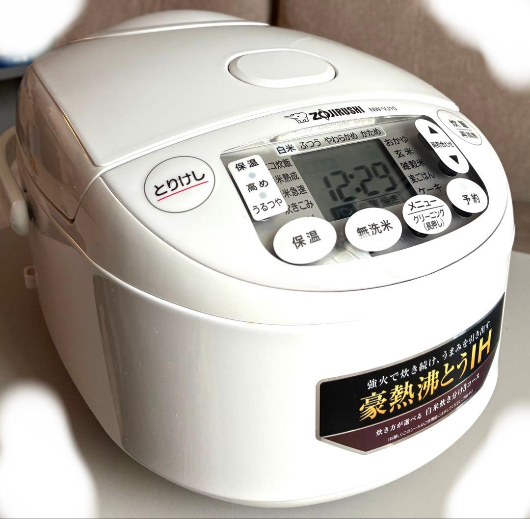 最終値下げ！象印炊飯器　豪熱沸とうIH 1.0L(5.5合)炊き