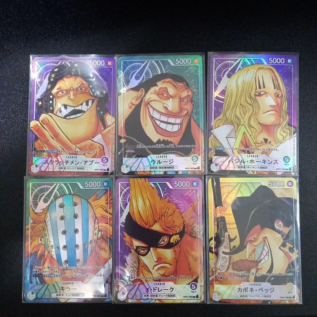 ONE PIECEカード　展示用　まとめ売り