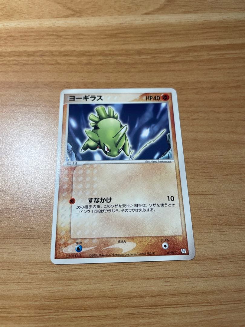 ポケモンカード ポケモンカードトレーナーズ vol.20 プロモ 3枚セット