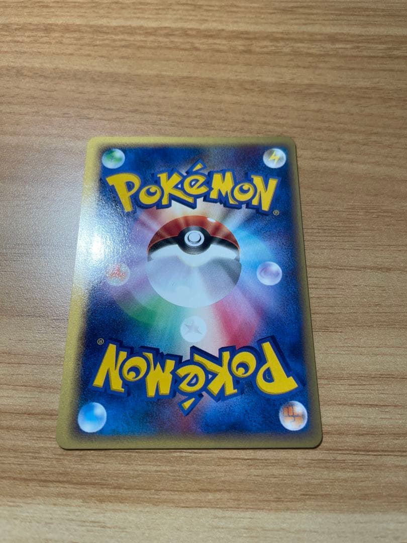 ポケモンカード ポケモンカードトレーナーズ vol.20 プロモ 3枚セット