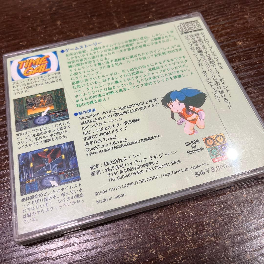 【レア】タイムギャル　TIME GAL