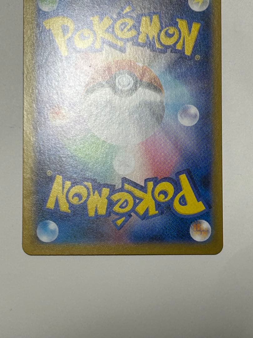 ゼクロムEX ポケモンカード 230HP