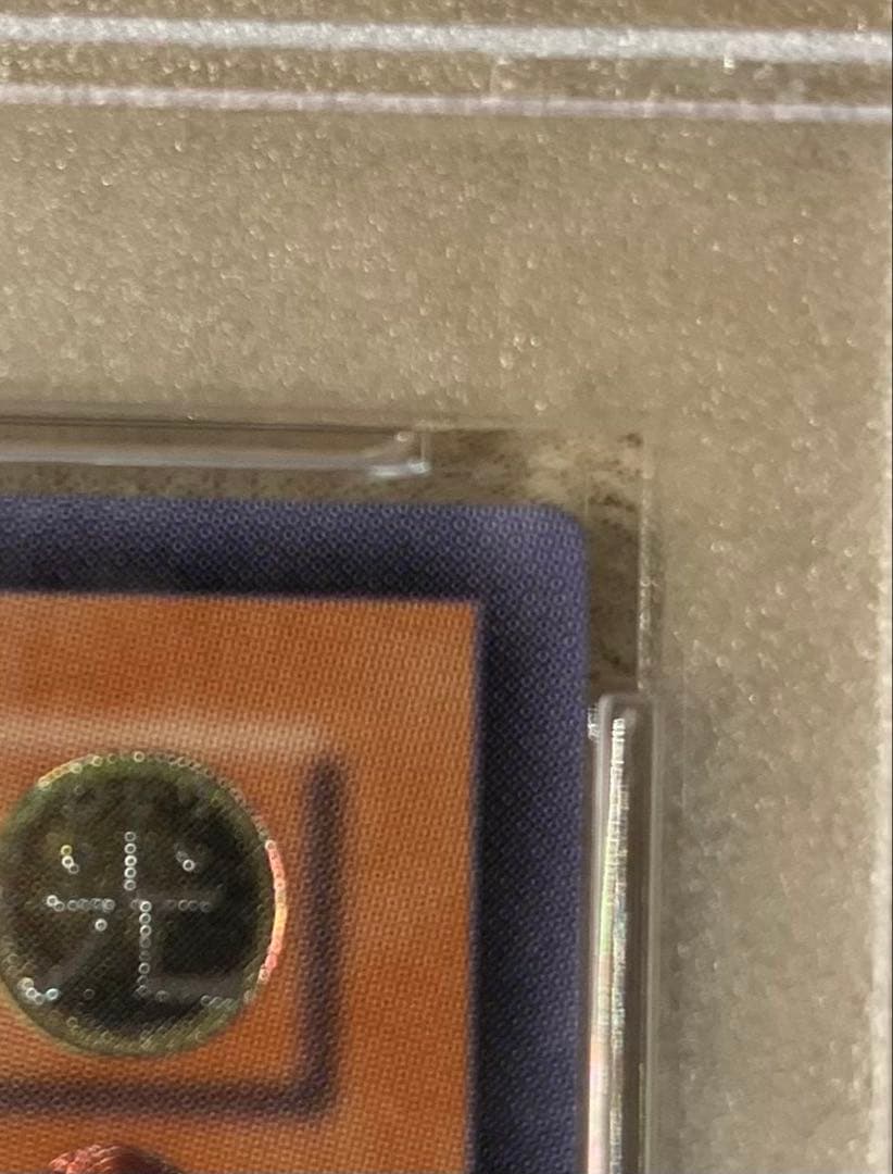 【psa10】 サイレントソードマンLV3 レリーフ 遊戯王