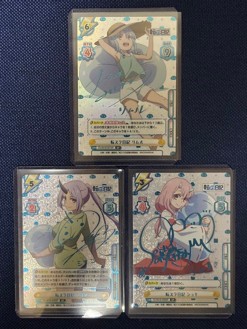 ぴ*ー様 【特別売切❗️】Reバース　転スラ日記SP (サイン入り) 箱押し　3