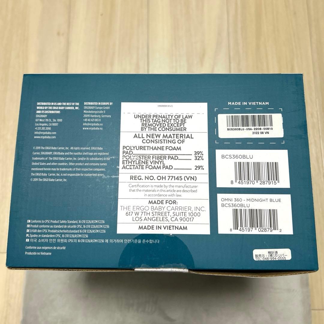 エルゴベビー 抱っこ紐 オムニ360 ベビーキャリア Ergobaby