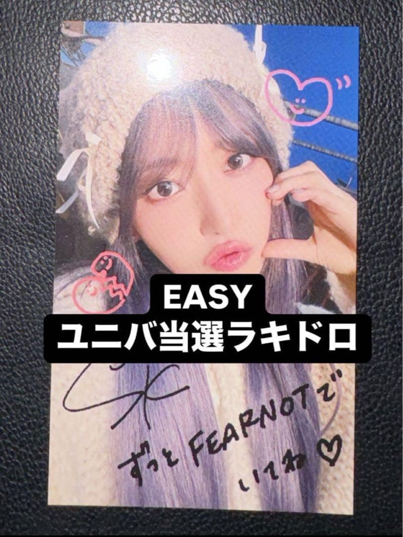 ルセラフィム サクラ EASY ユニバ UMS 当選 スペシャルレアカード