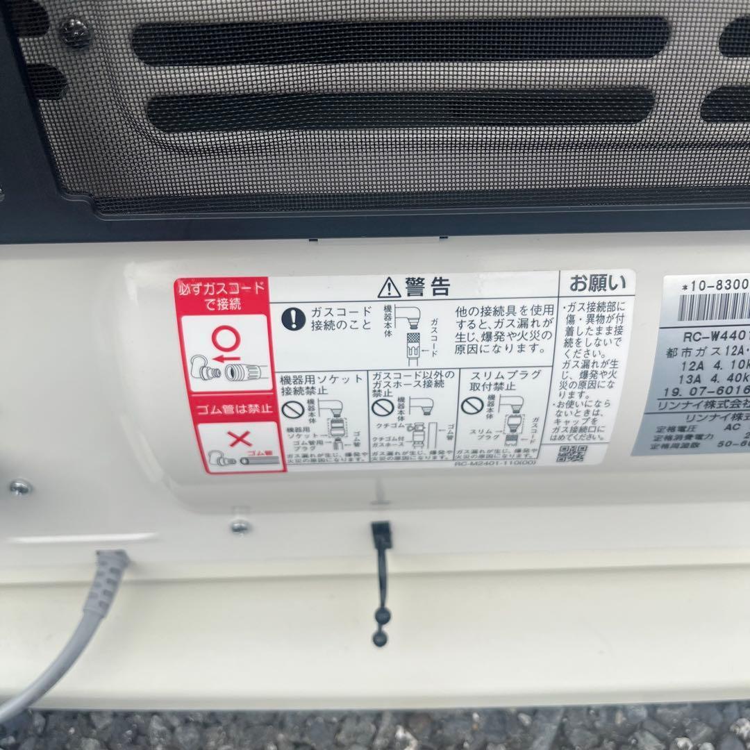 ● 良品 リンナイ ガスファンヒーター　ピンク都市ガス RC-W4401NP