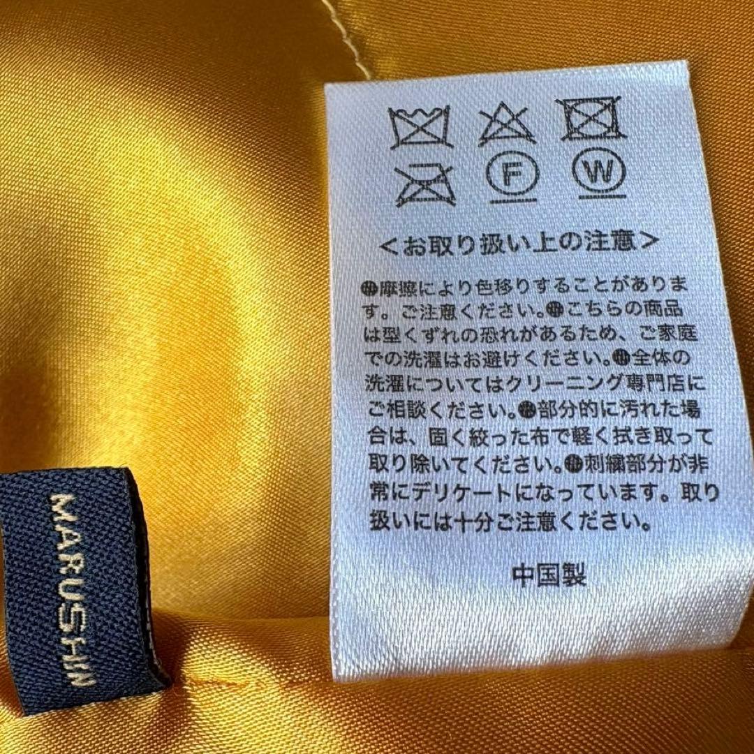 ★美品★ STAR WARS × 丸眞 スカジャン 刺繍 ダースベイダー 黒 L