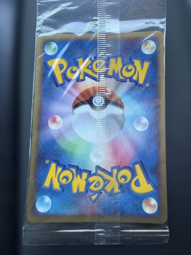 ポケパークのゴンベ