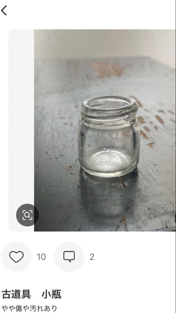 専用ページHermes 3000 タイプライター ケース付き　1970年　小瓶付