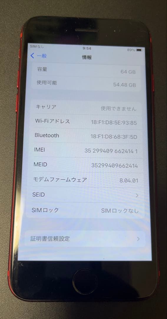 iPhone8 本体　64GB （PRODUCT）RED ジャンク品