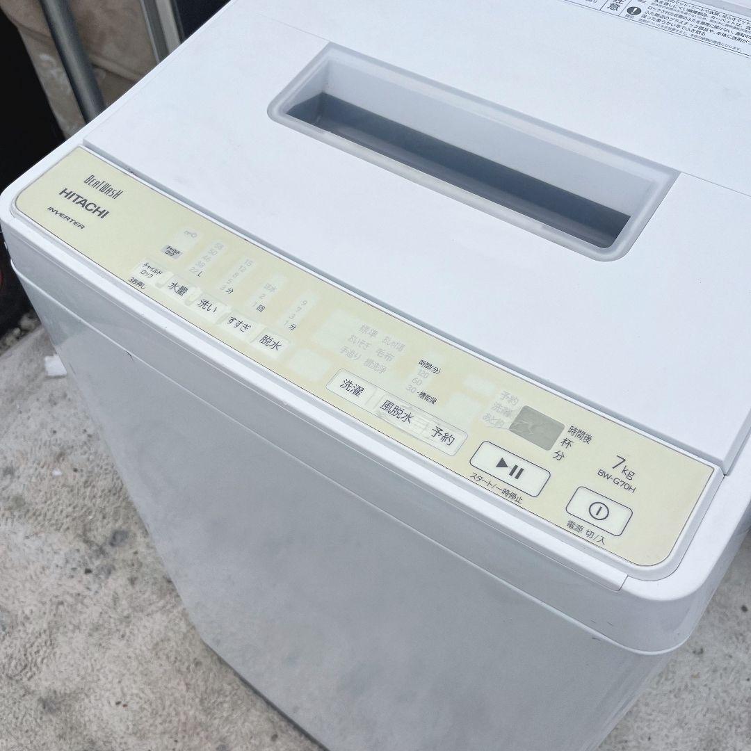 274設置まで対応 新生活　日立ビートウォッシュ　7kg洗濯機　人気モデル