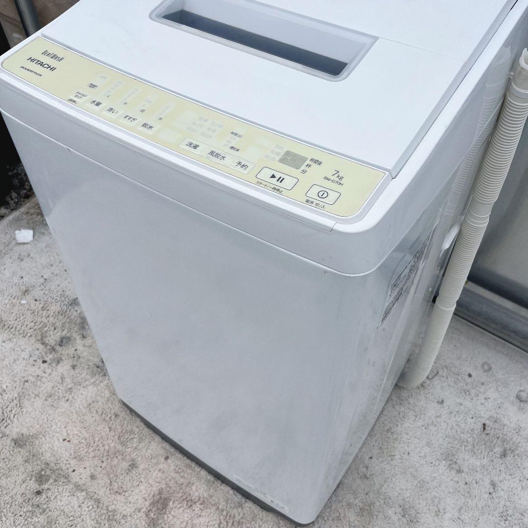 274設置まで対応 新生活　日立ビートウォッシュ　7kg洗濯機　人気モデル