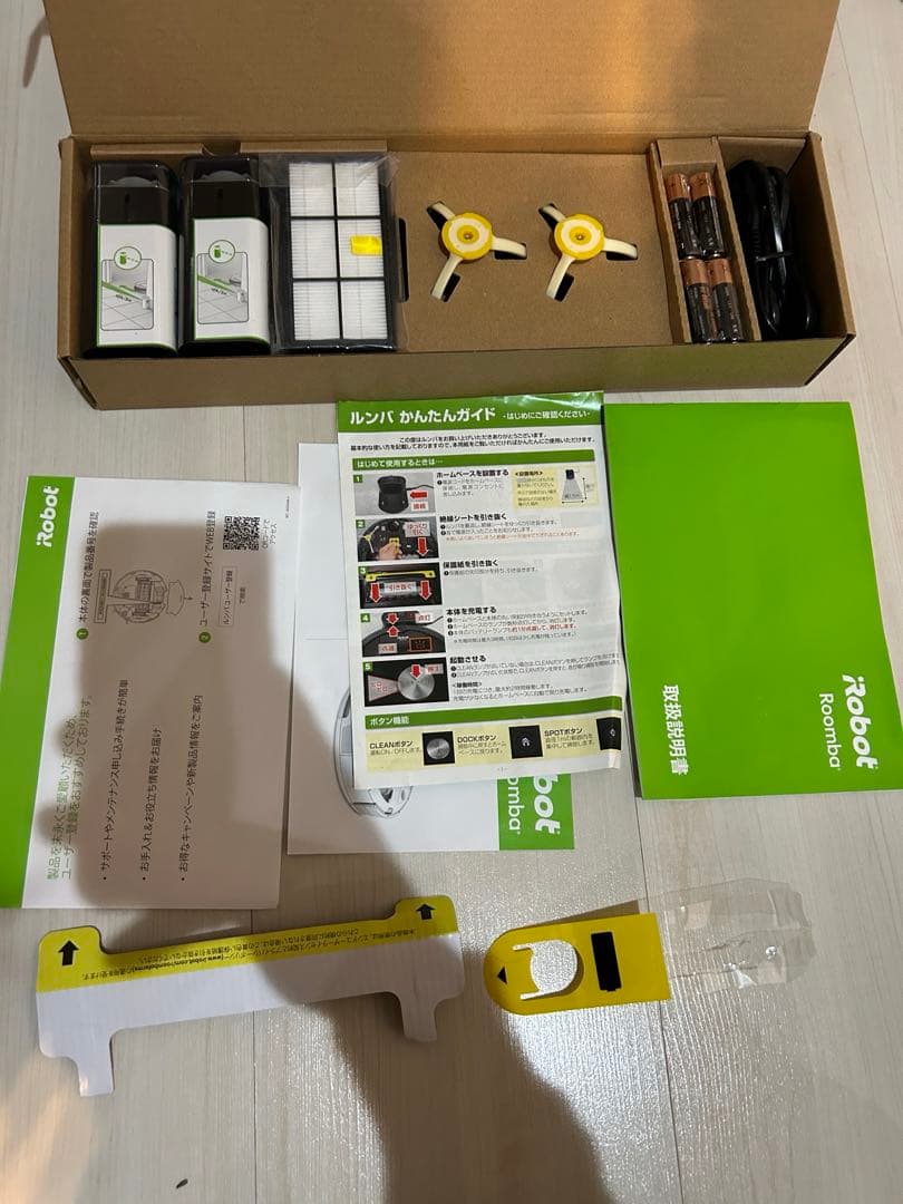 【美品】アイロボット ルンバ 980