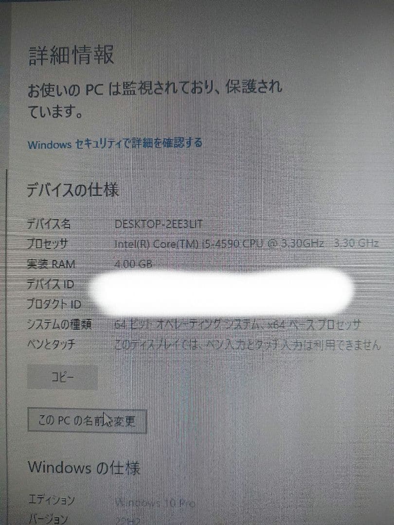 Dell OptiPlex 3020 デスクトップPC COREi5