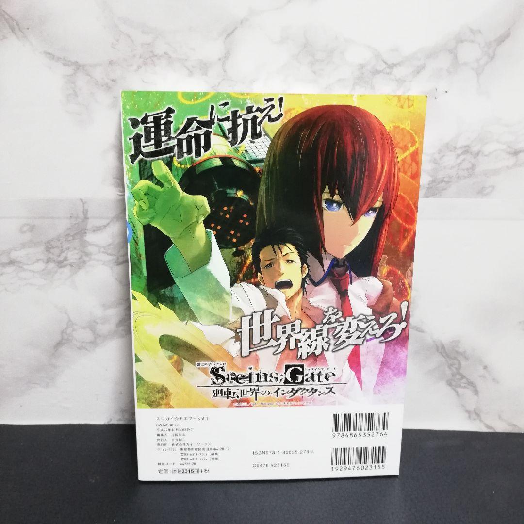 スロガイ☆モエブ+ vol.1 CD付 オーイズミ　1000ちゃん