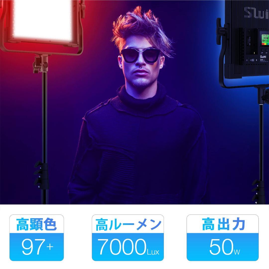 LEDライト 2個セット 遠隔操作&調光撮影用