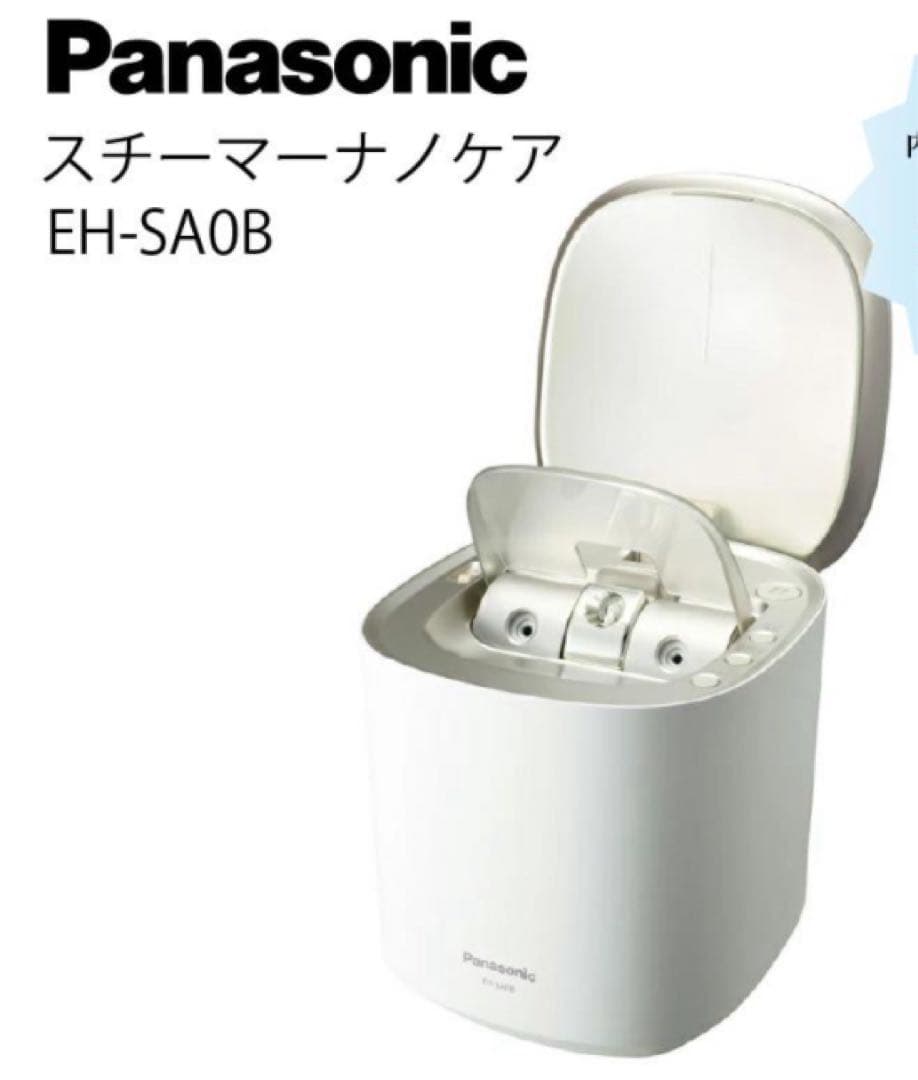 美品☆Panasonic（パナソニック）スチーマー ナノケア EH-SA0B