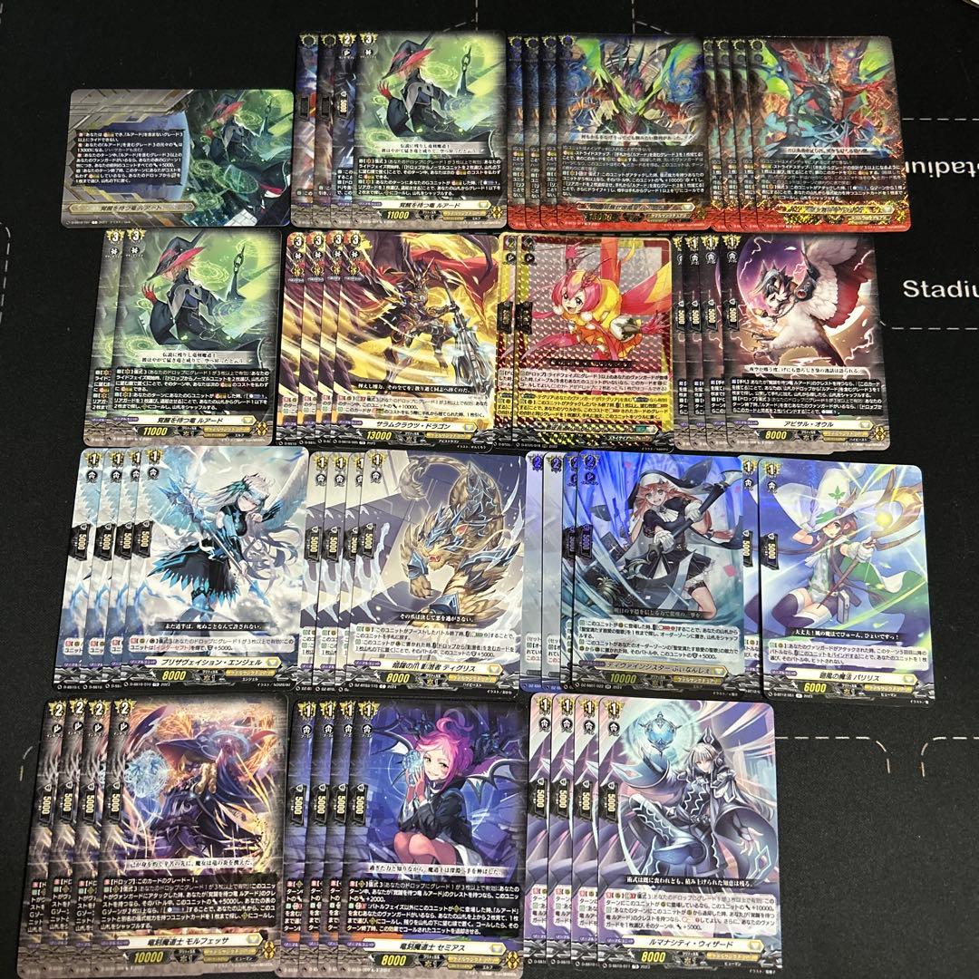 ルアードデッキ