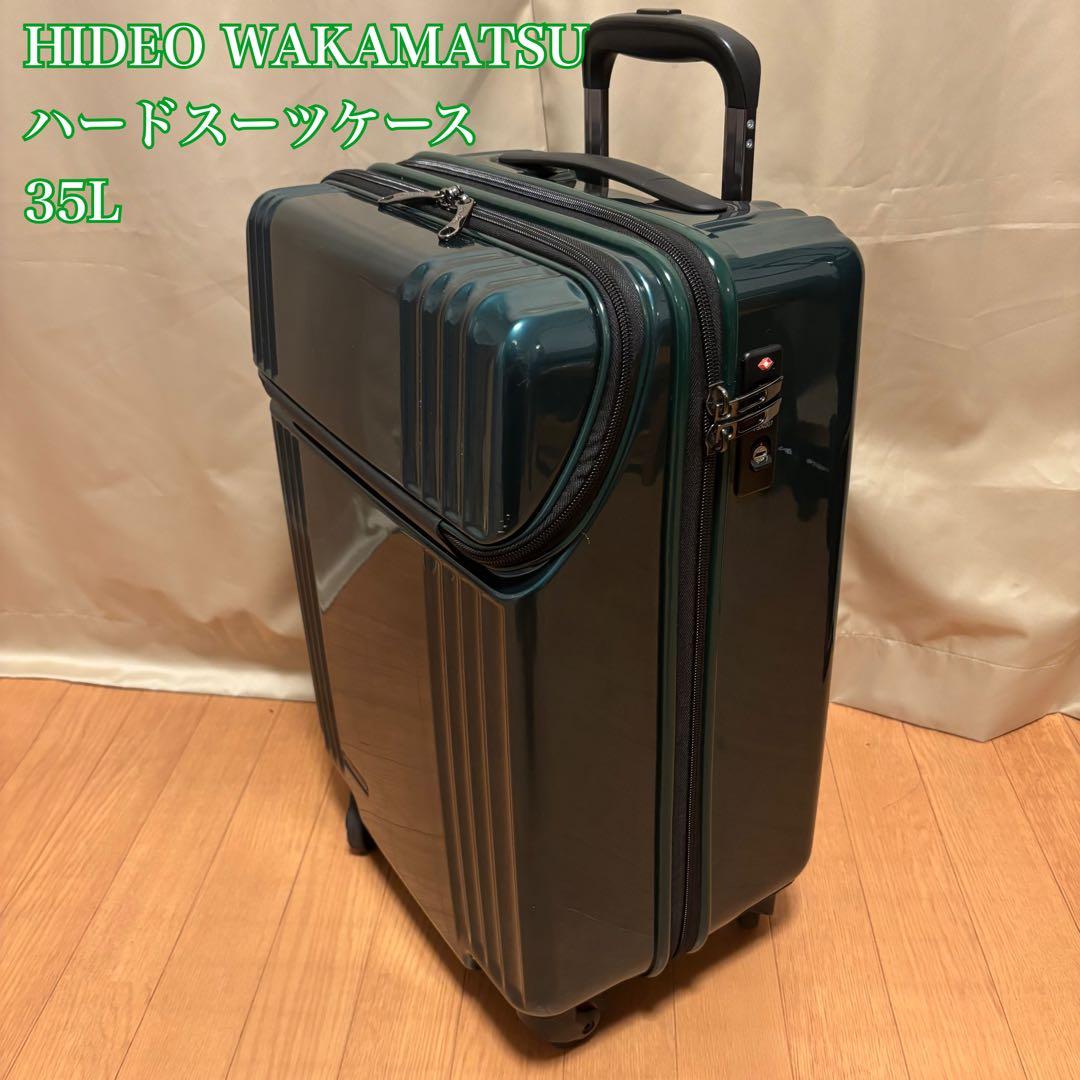 HIDEO WAKAMATSU ハードスーツケース 35L