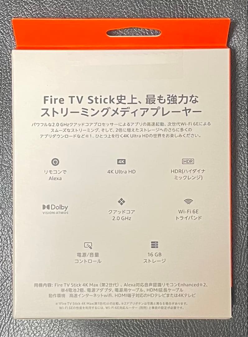 T*R様 Amazon Fire TV Stick 4K Max マックス 第2